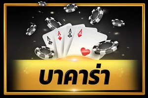แบนเนอร์โปรโมชั่นสมาชิกใหม่ PEDBETS รับโบนัสฝากแรก 100%